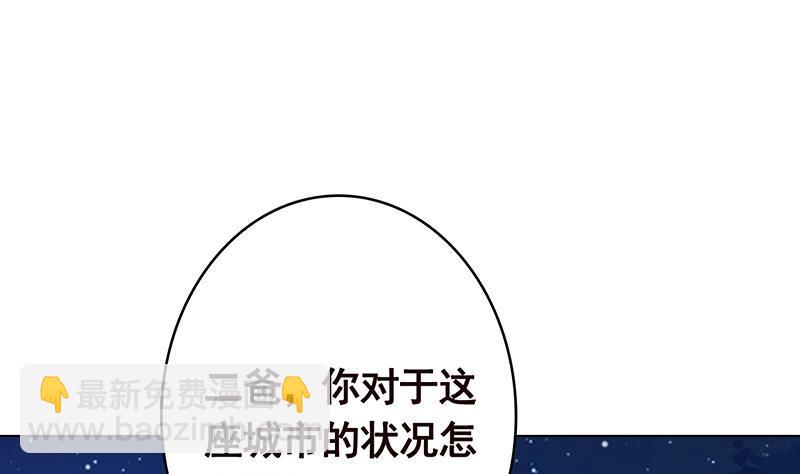 第364话 无安全绳式蹦极(1/2)-第364话