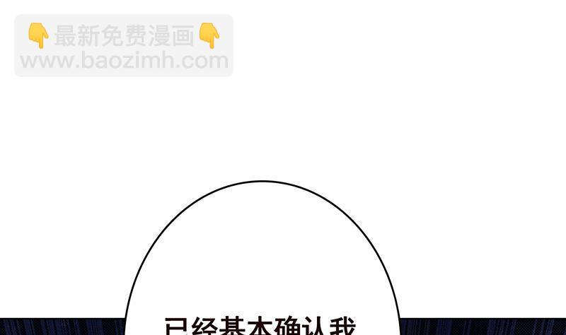第364话 无安全绳式蹦极(1/2)-第364话