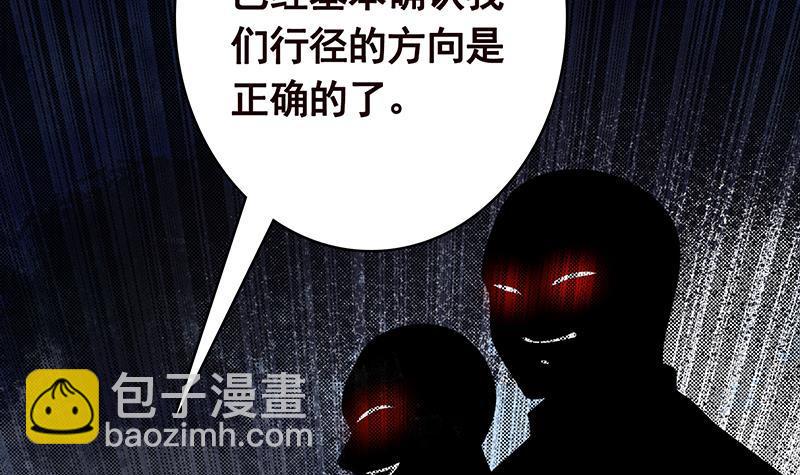 第364话 无安全绳式蹦极(1/2)-第364话