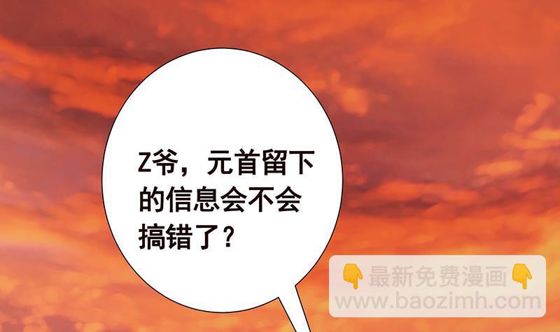 第364话 无安全绳式蹦极(1/2)-第364话