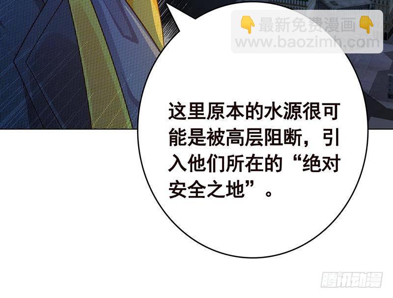 第364话 无安全绳式蹦极(1/2)-第364话