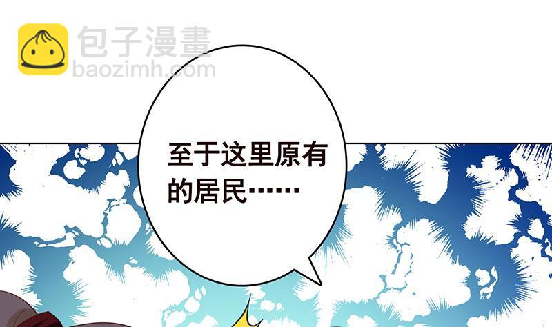 第364话 无安全绳式蹦极(1/2)-第364话
