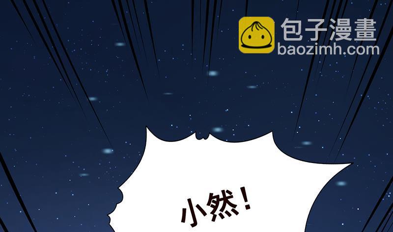 第364话 无安全绳式蹦极(1/2)-第364话
