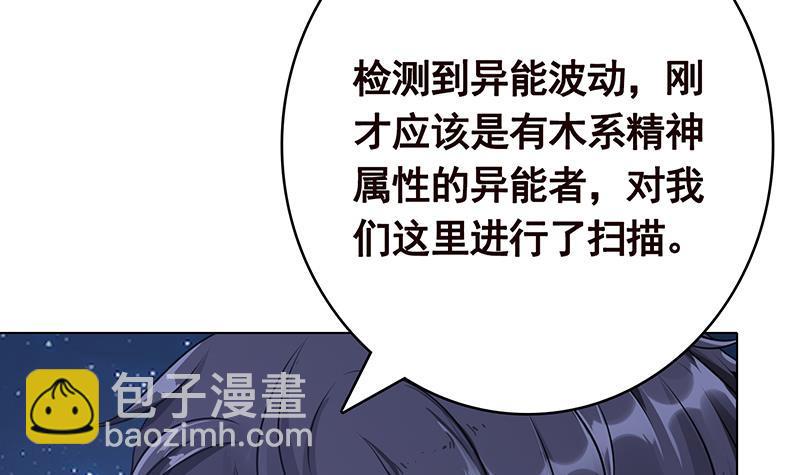 第364话 无安全绳式蹦极(1/2)-第364话