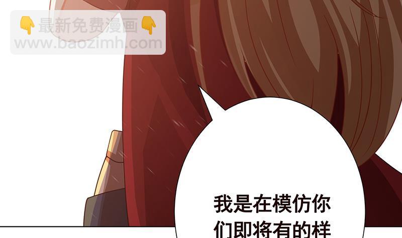 第366话 我就静静看你装X(1/2)-第366话