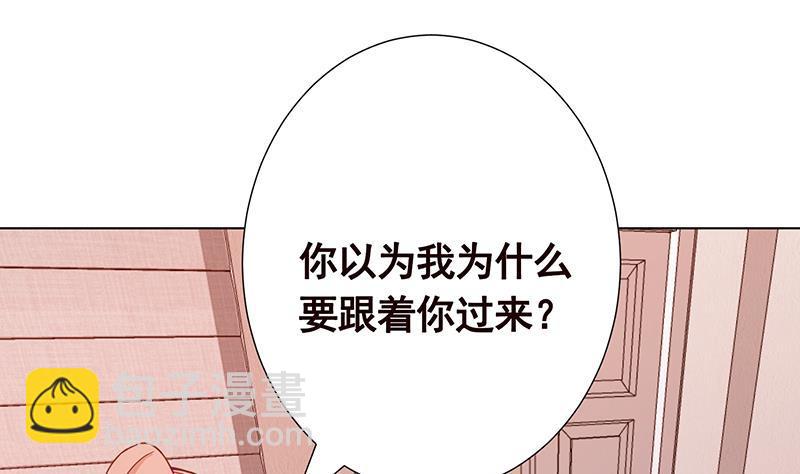 第366话 我就静静看你装X(1/2)-第366话