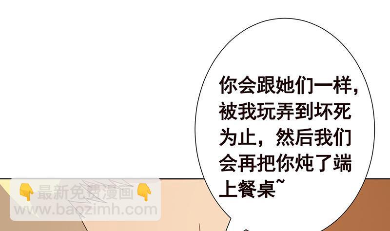 第366话 我就静静看你装X(1/2)-第366话