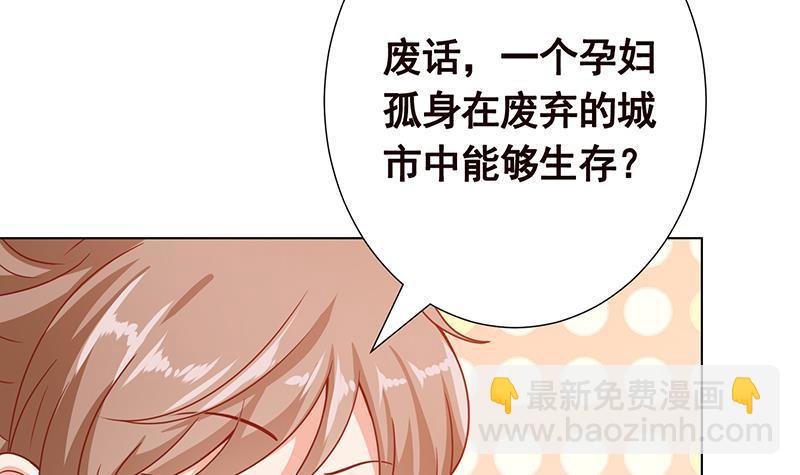 第366话 我就静静看你装X(1/2)-第366话