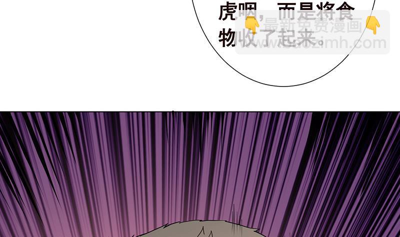 第366话 我就静静看你装X(1/2)-第366话