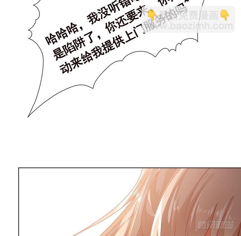 第366话 我就静静看你装X(1/2)-第366话