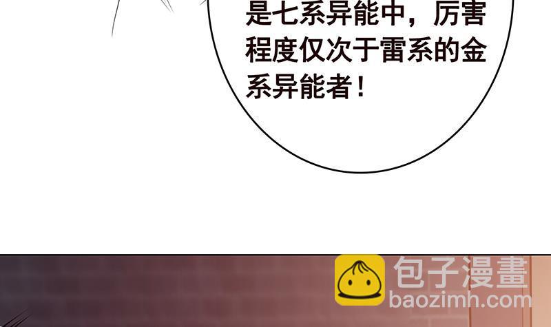 第366话 我就静静看你装X(1/2)-第366话