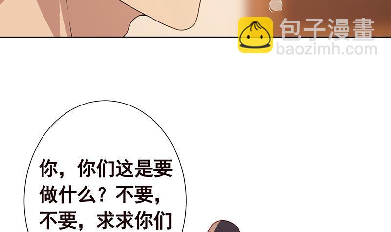 第366话 我就静静看你装X(1/2)-第366话