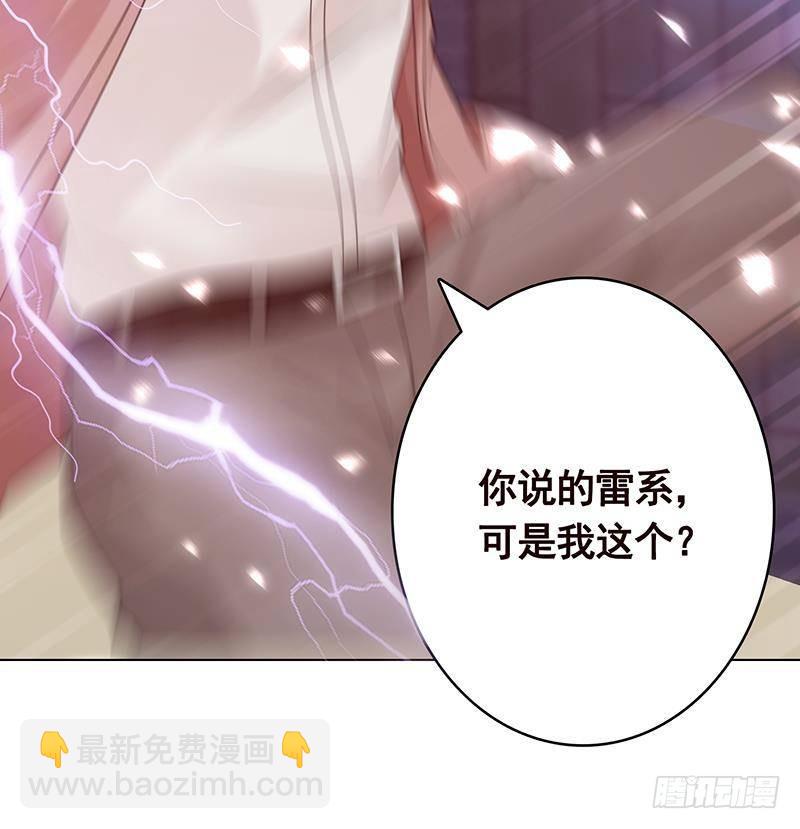 第366话 我就静静看你装X(1/2)-第366话