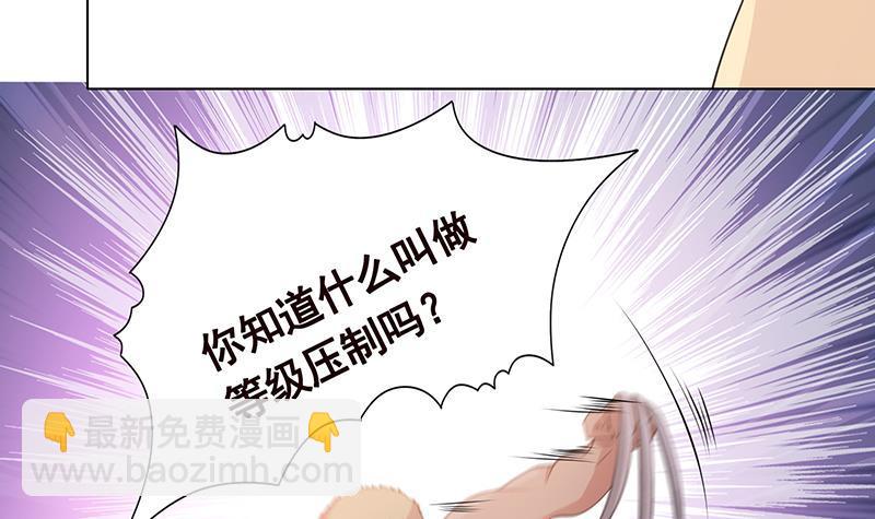 第366话 我就静静看你装X(1/2)-第366话