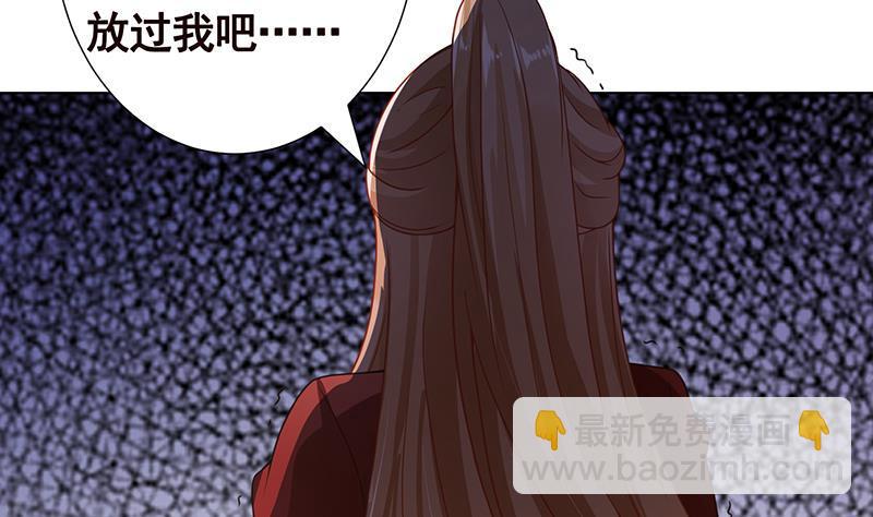 第366话 我就静静看你装X(1/2)-第366话