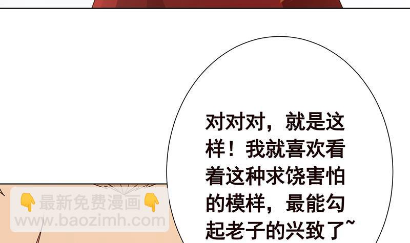 第366话 我就静静看你装X(1/2)-第366话