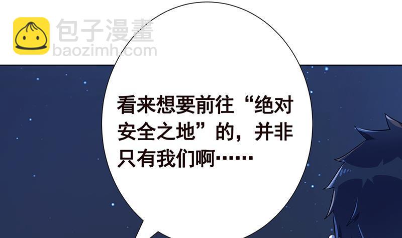 第368话 死亡的气息(1/2)-第368话