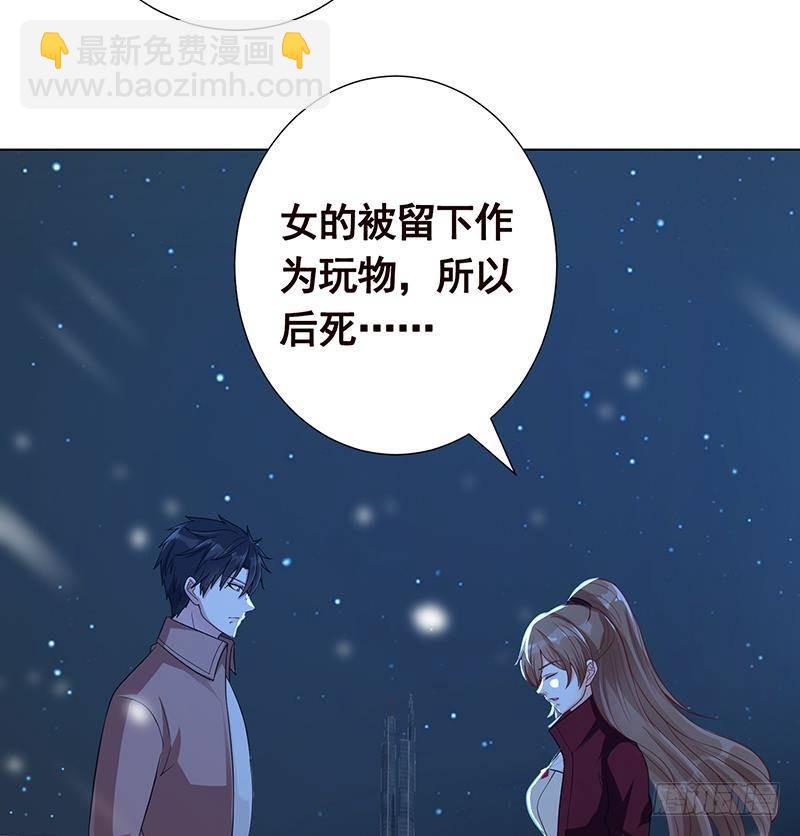 第368话 死亡的气息(1/2)-第368话