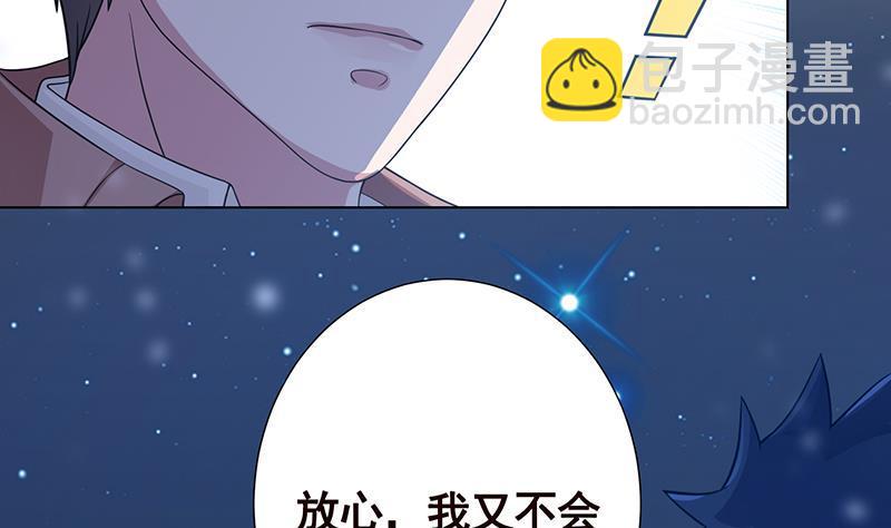 第368话 死亡的气息(1/2)-第368话