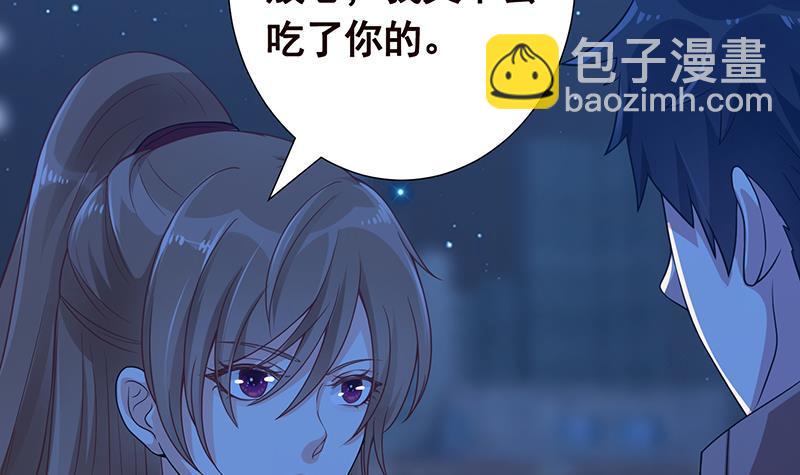 第368话 死亡的气息(1/2)-第368话