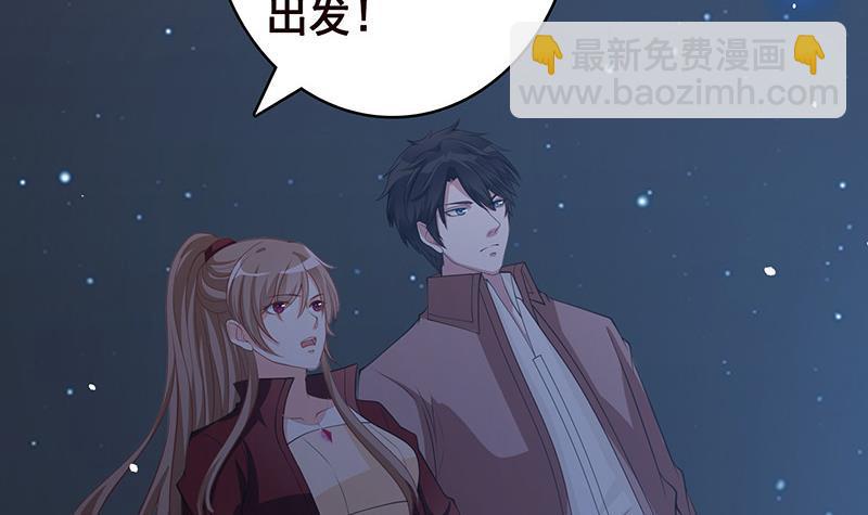 第368话 死亡的气息(1/2)-第368话