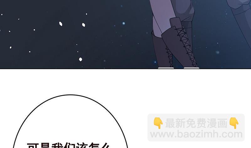 第368话 死亡的气息(1/2)-第368话