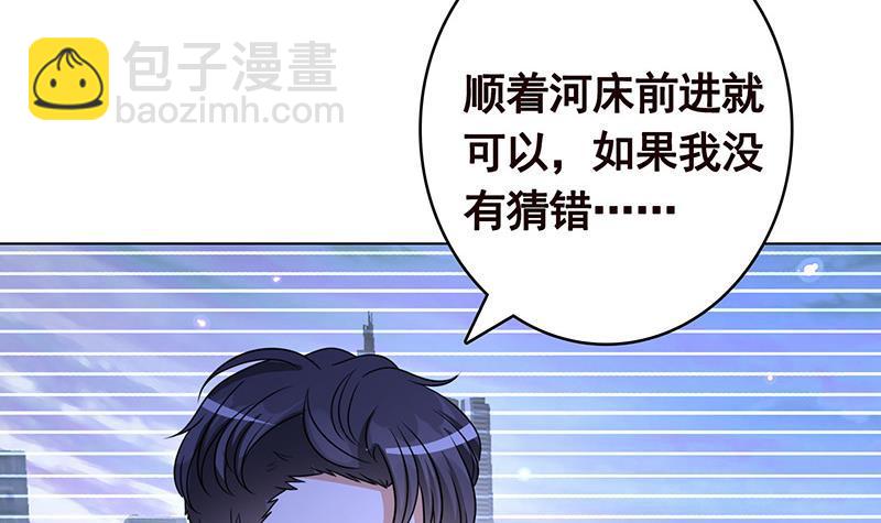 第368话 死亡的气息(1/2)-第368话