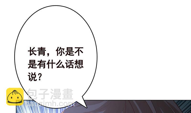 第368话 死亡的气息(1/2)-第368话