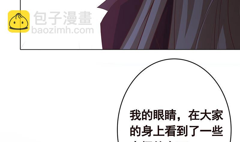 第368话 死亡的气息(1/2)-第368话