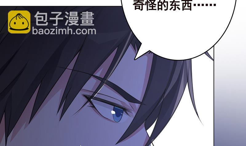 第368话 死亡的气息(1/2)-第368话