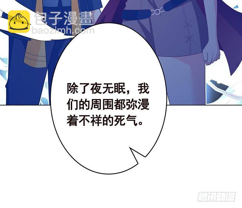 第368话 死亡的气息(1/2)-第368话