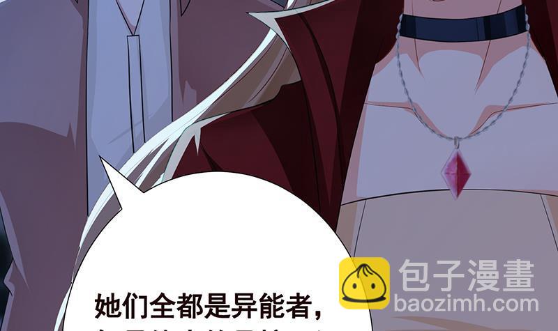 第368话 死亡的气息(1/2)-第368话