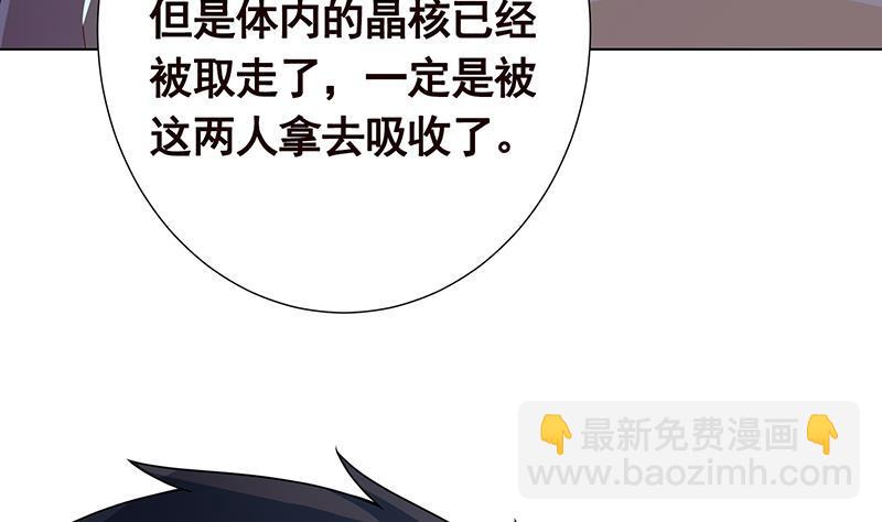 第368话 死亡的气息(1/2)-第368话
