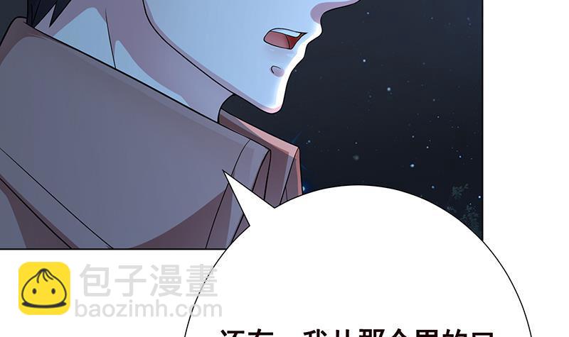 第368话 死亡的气息(1/2)-第368话