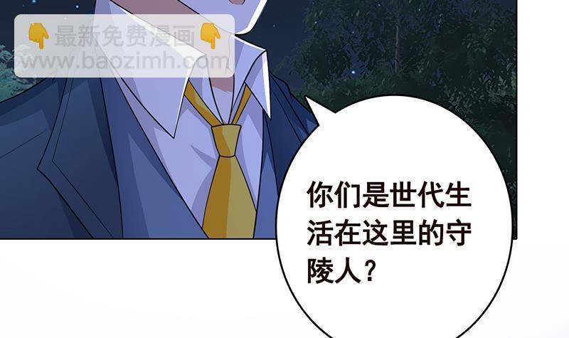 第370话 你压得我喘不过气了(1/2)-第370话
