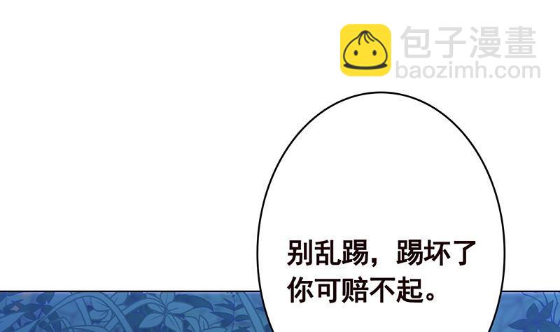 第370话 你压得我喘不过气了(1/2)-第370话