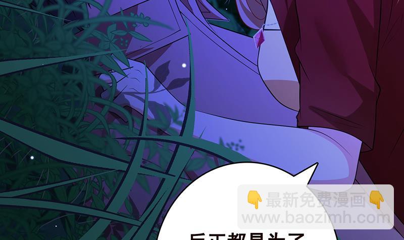 第370话 你压得我喘不过气了(1/2)-第370话