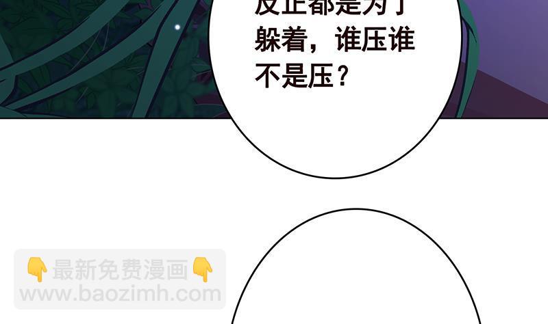 第370话 你压得我喘不过气了(1/2)-第370话