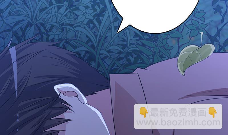 第370话 你压得我喘不过气了(1/2)-第370话