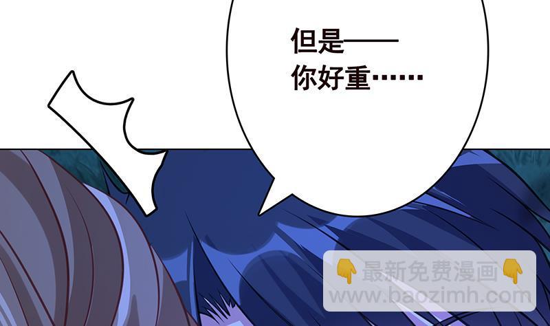 第370话 你压得我喘不过气了(1/2)-第370话