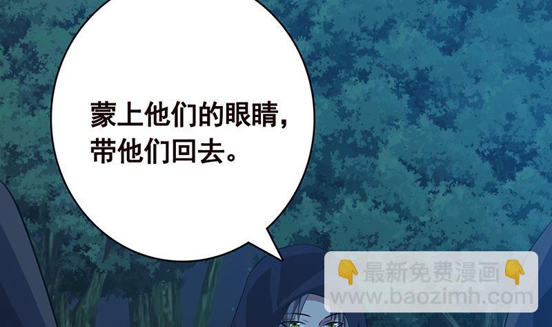 第370话 你压得我喘不过气了(1/2)-第370话