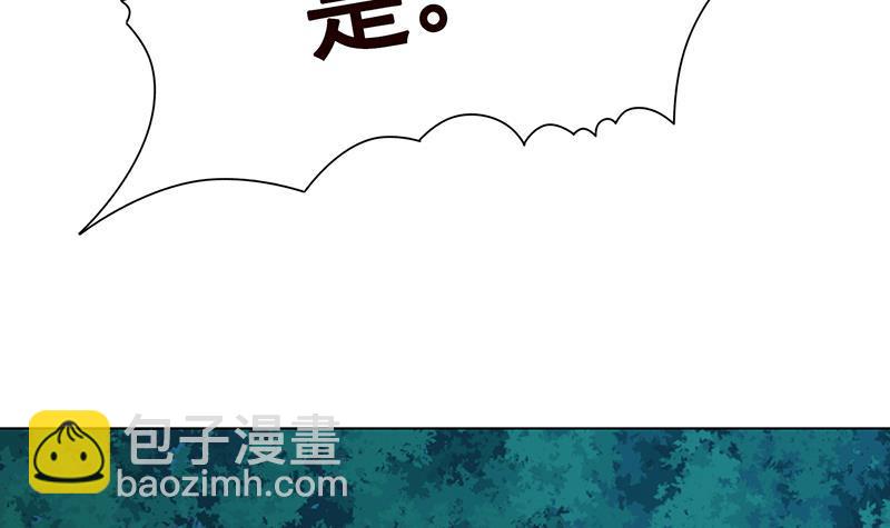 第370话 你压得我喘不过气了(1/2)-第370话