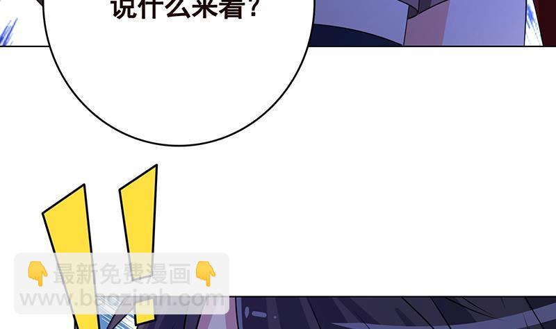 第370话 你压得我喘不过气了(1/2)-第370话