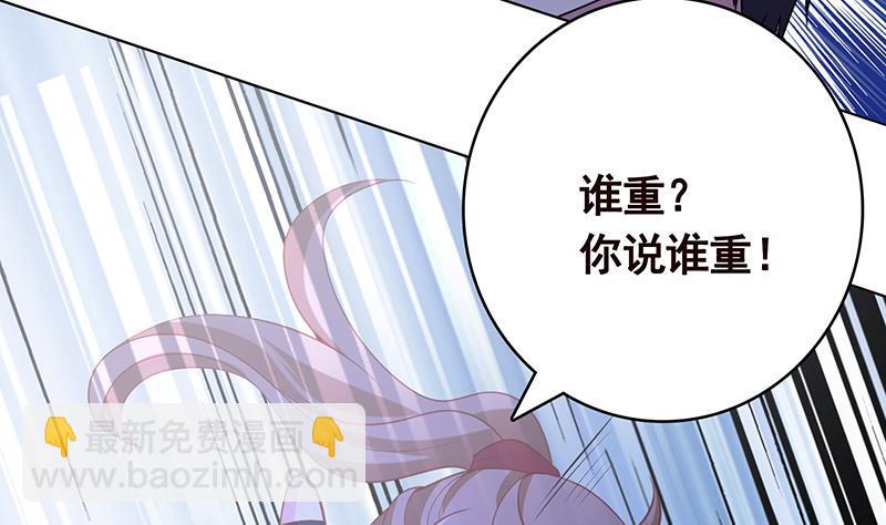 第370话 你压得我喘不过气了(1/2)-第370话