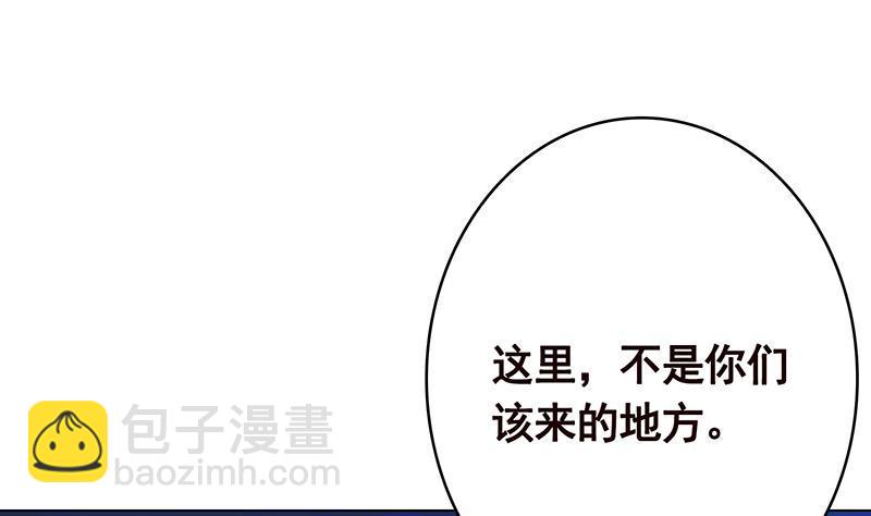 第370话 你压得我喘不过气了(1/2)-第370话