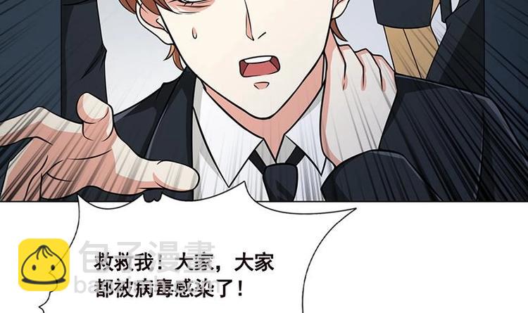 第38话 把手给我-第38话