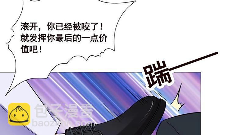 第38话 把手给我-第38话