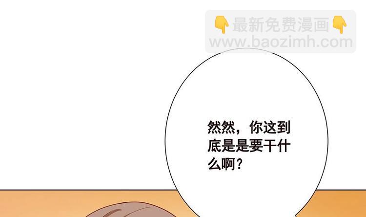 第38话 把手给我-第38话