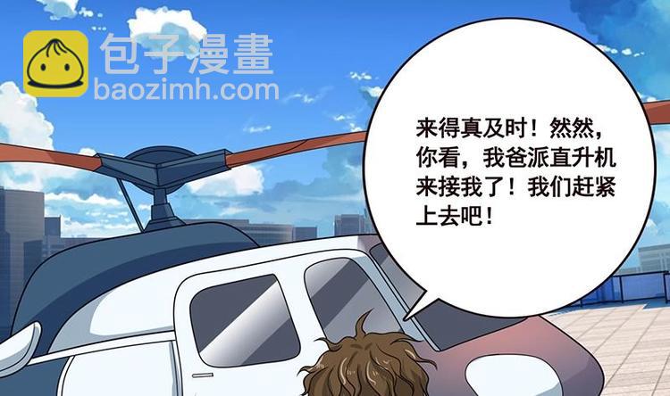 第38话 把手给我-第38话