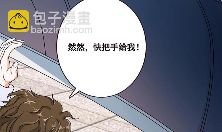 第38话 把手给我-第38话